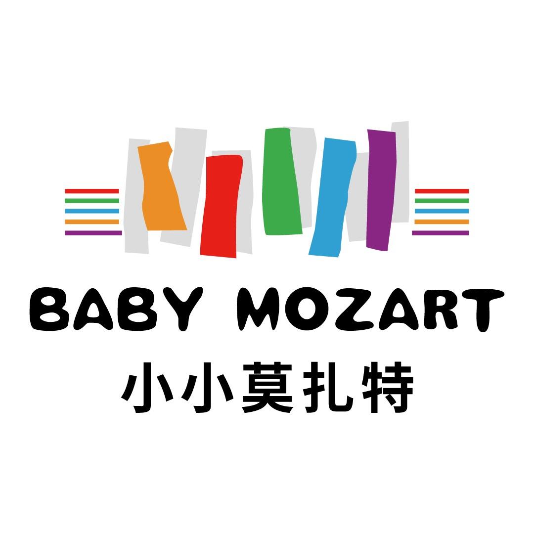 喵扎特的乐谱夹