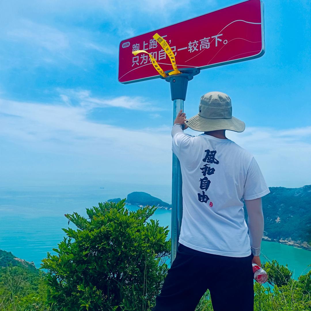 追🛵风少年🧍‍♂️