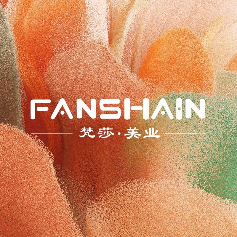 梵莎高新店 晨晨