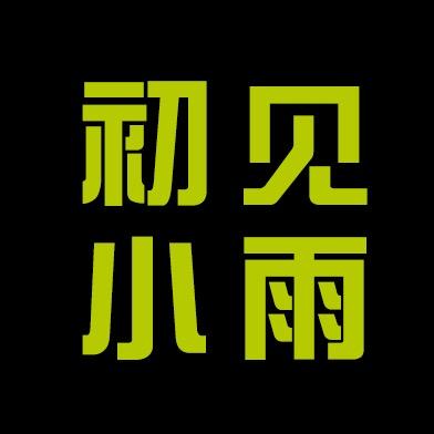 亿点点羊绒