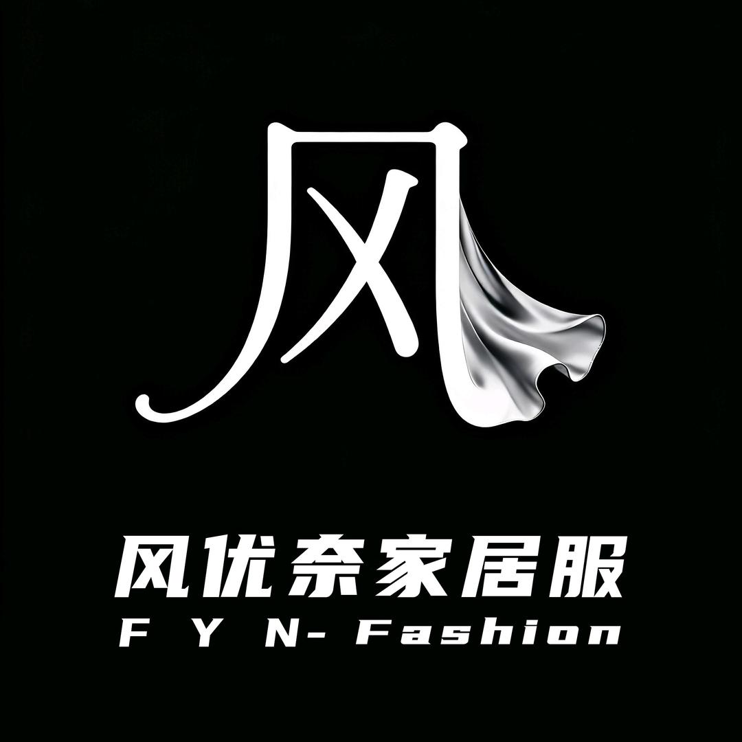 风优奈家居服