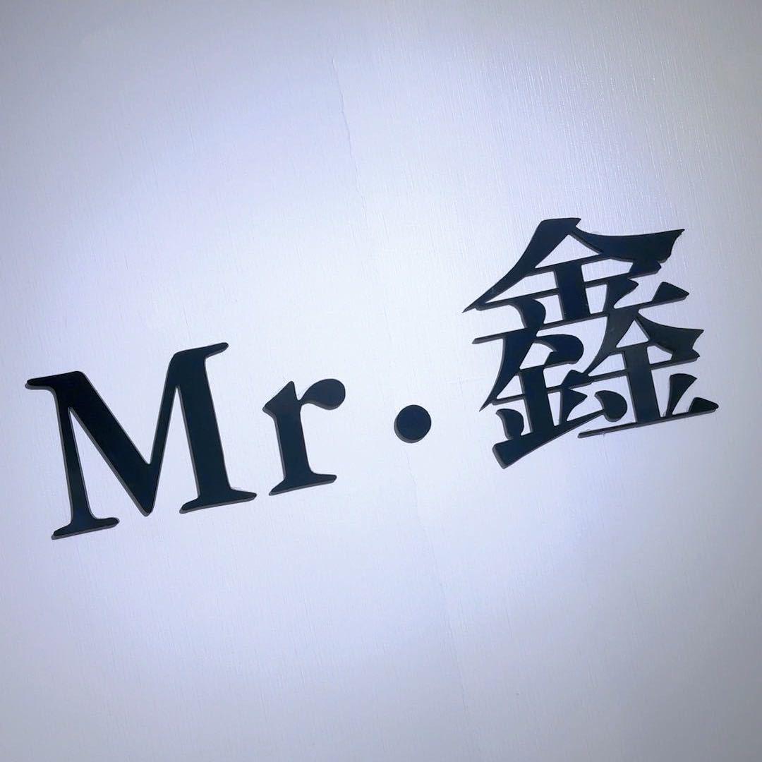 杨 阳 ～