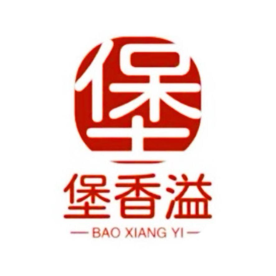 堡香溢茶行