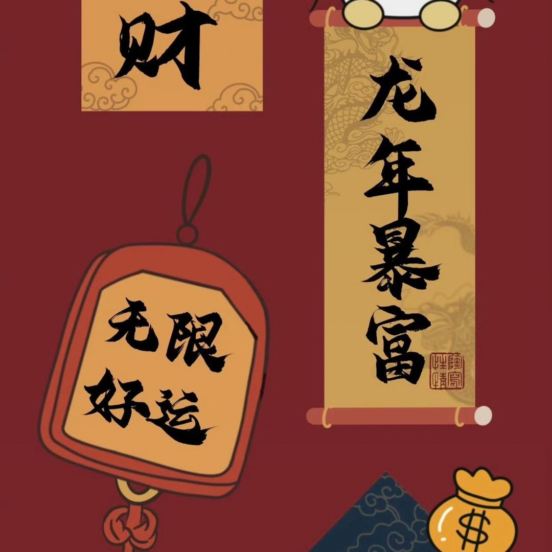 杰哥