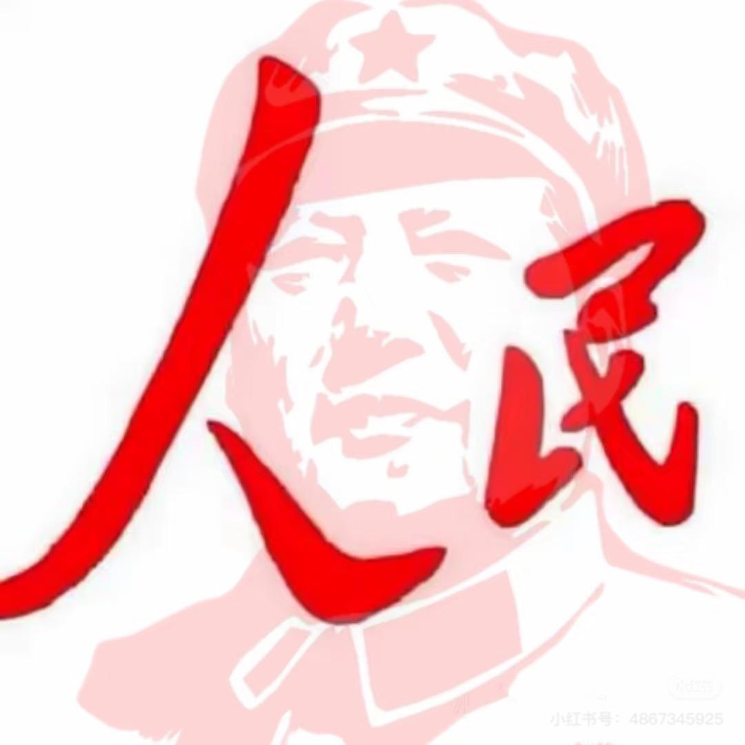 信安民生圈