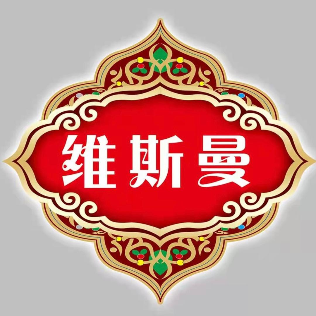 维斯曼 装饰画  工厂