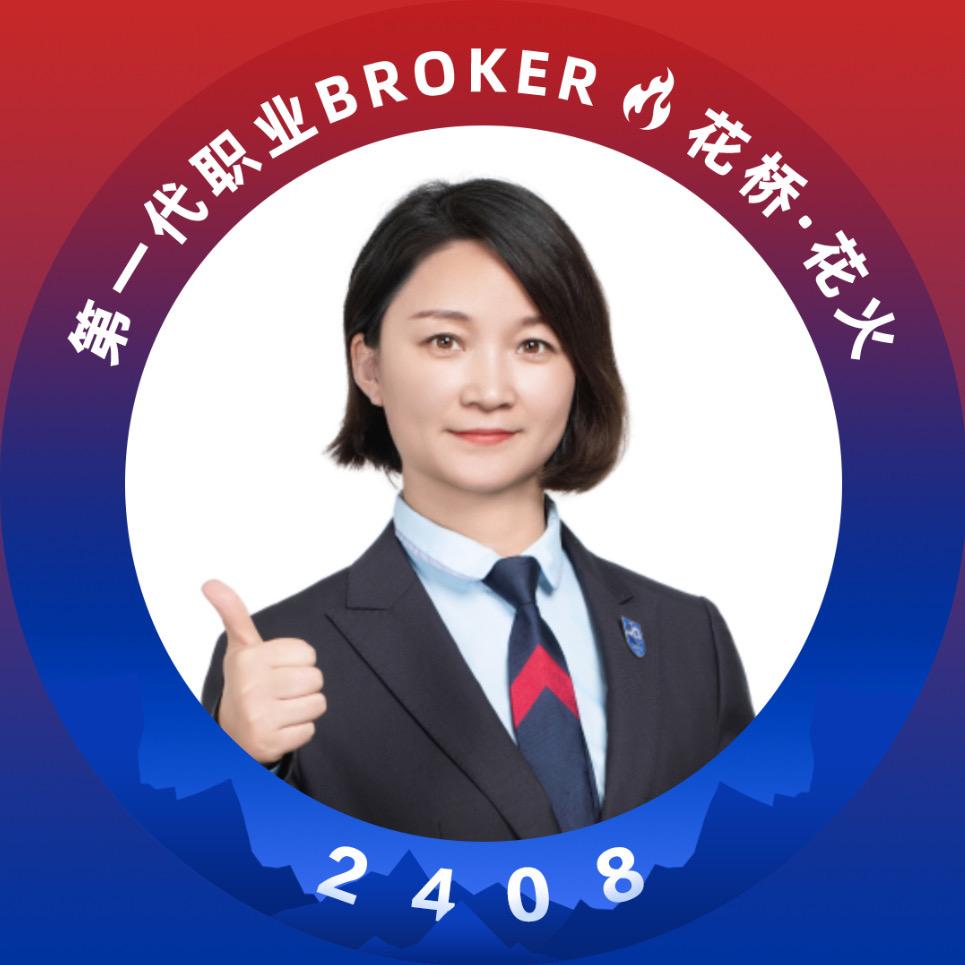 临沂小燕子看房