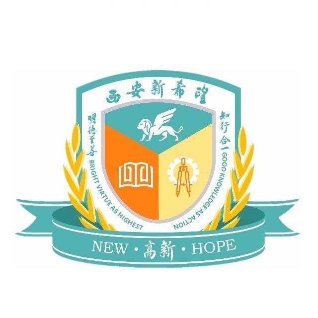 西安新希望职业高中王老师