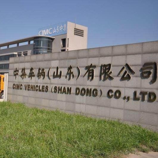 CIMC山东中集冷藏车