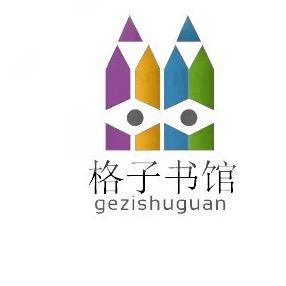 昭通市昭阳区格子托管班