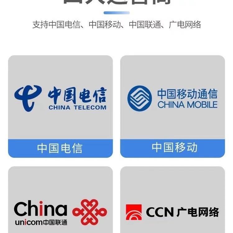 东升通信光缆销售-全球发货