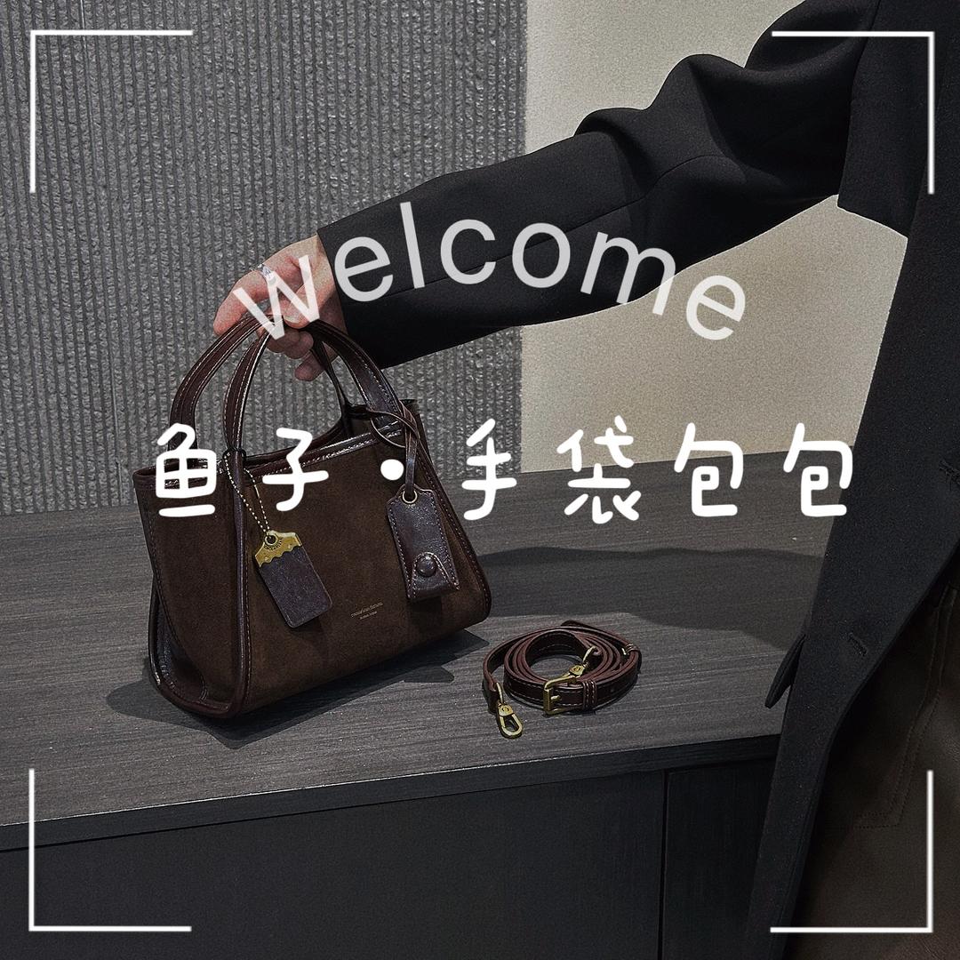 鱼子姐姐的包包铺