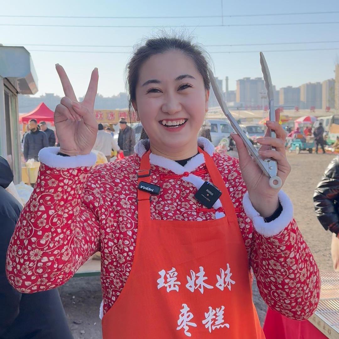 瑶妹妹枣糕