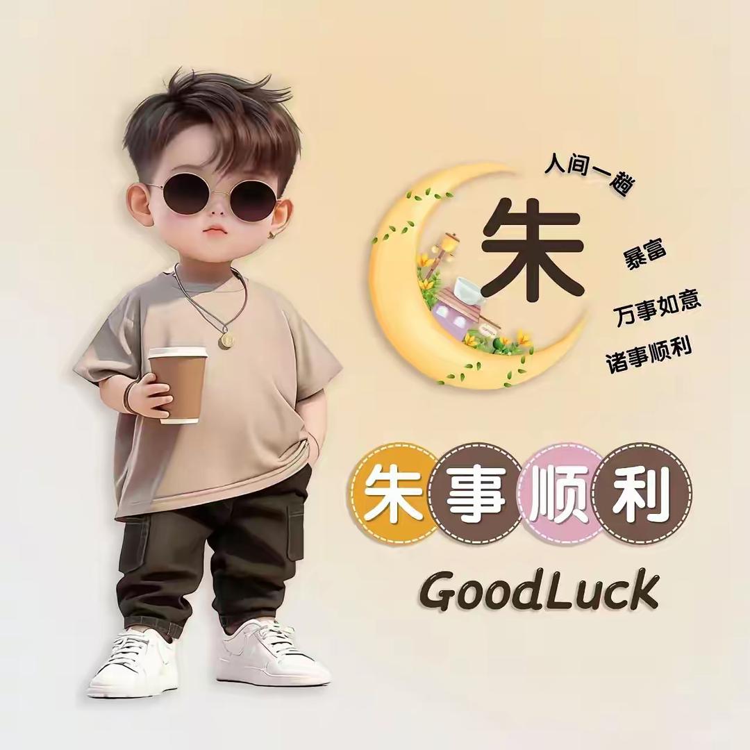 阿军