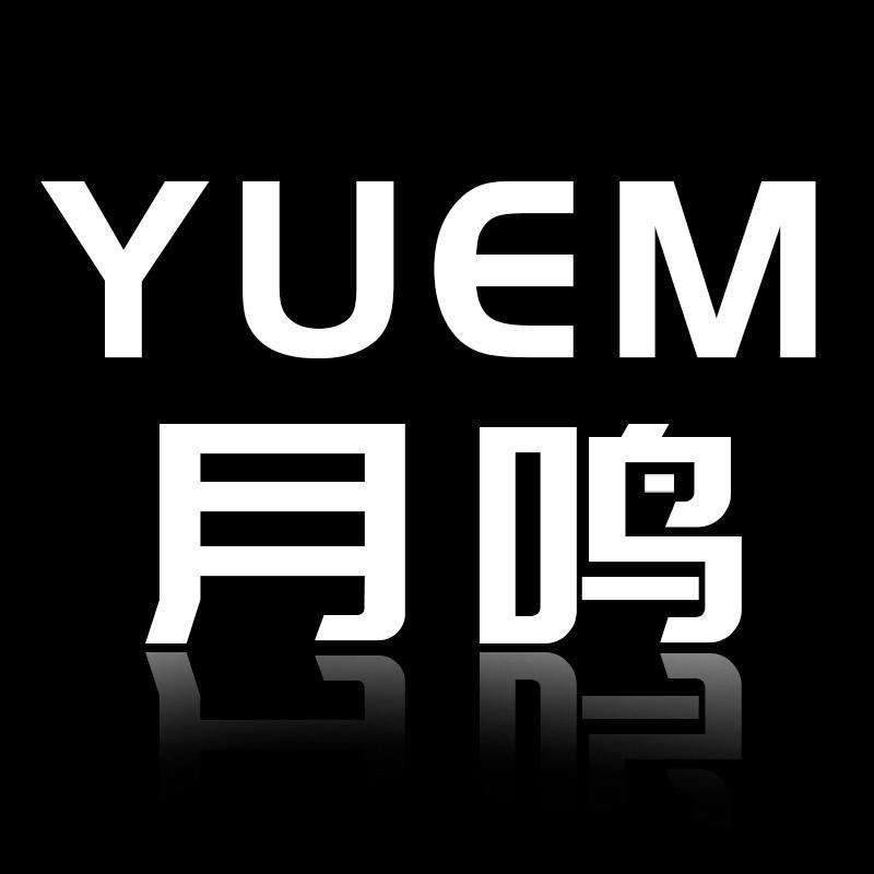 月鸣护眼灯饰