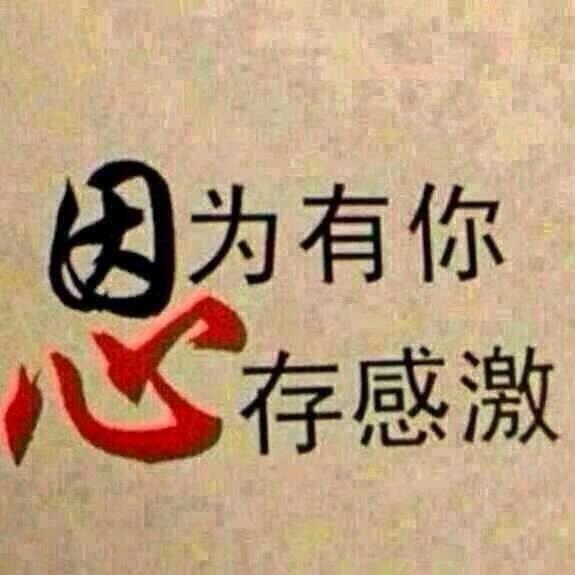 玉无价