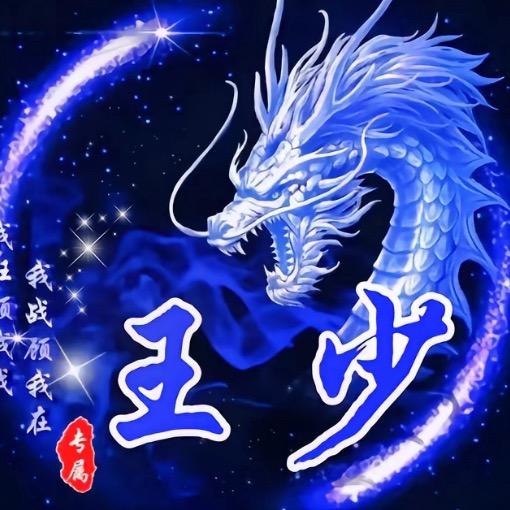 烤鸭🐟