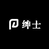 男神男鞋