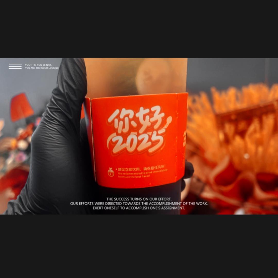 吉时润茶(好悦天地店)官方号