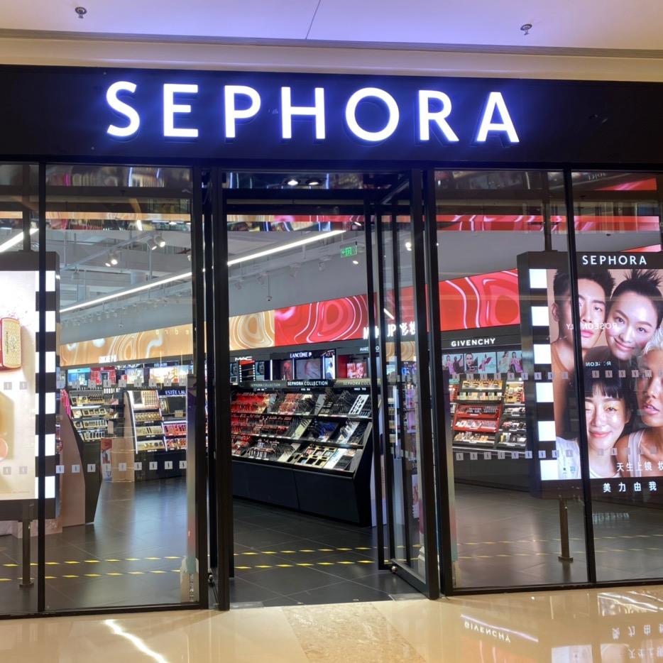 丝芙兰厦门万象城店