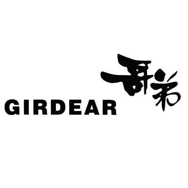 哥弟阿玛施09店