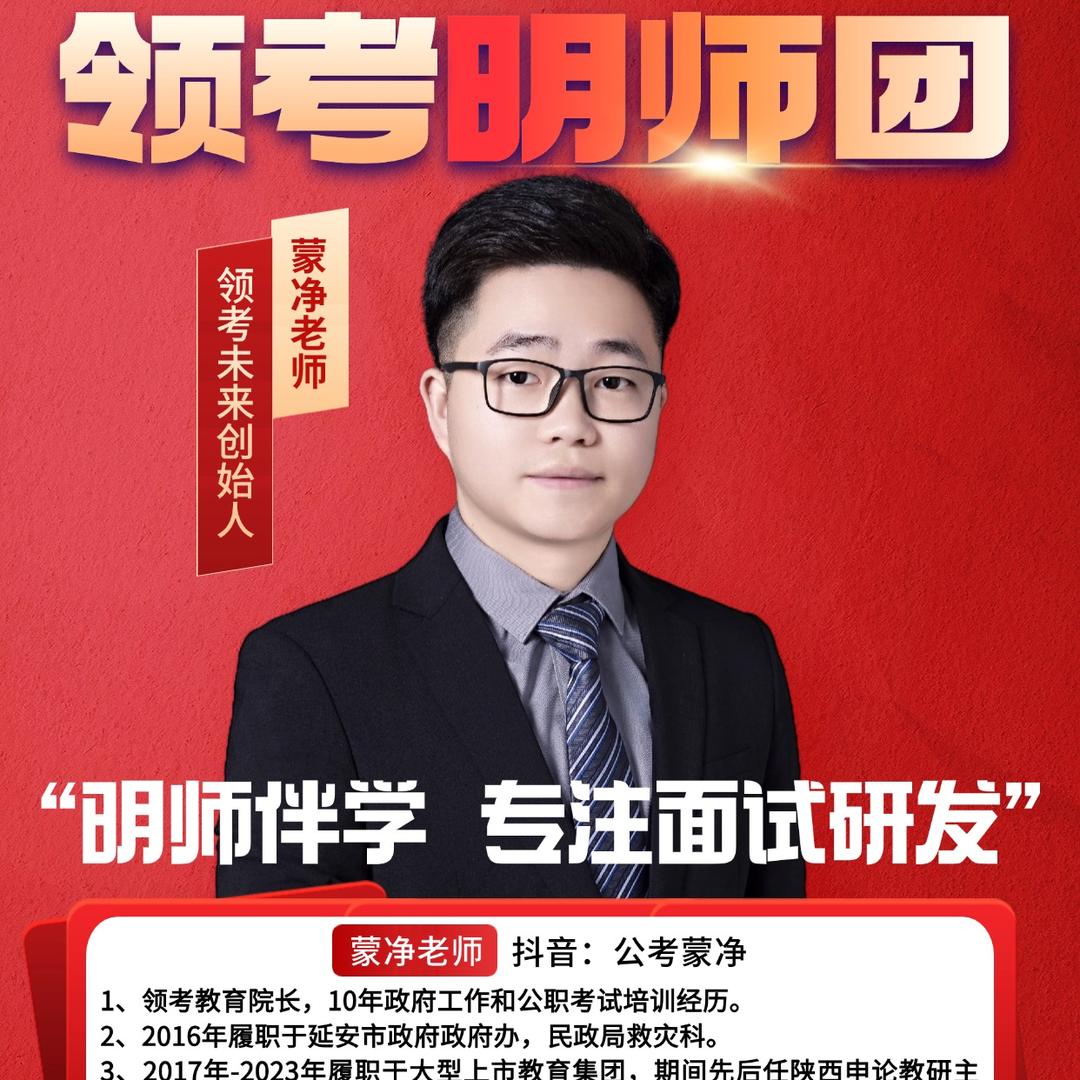 申论急救包🅥