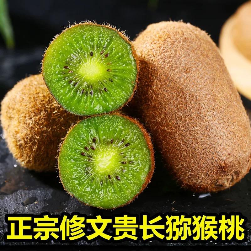 修文山边农品优品小铺