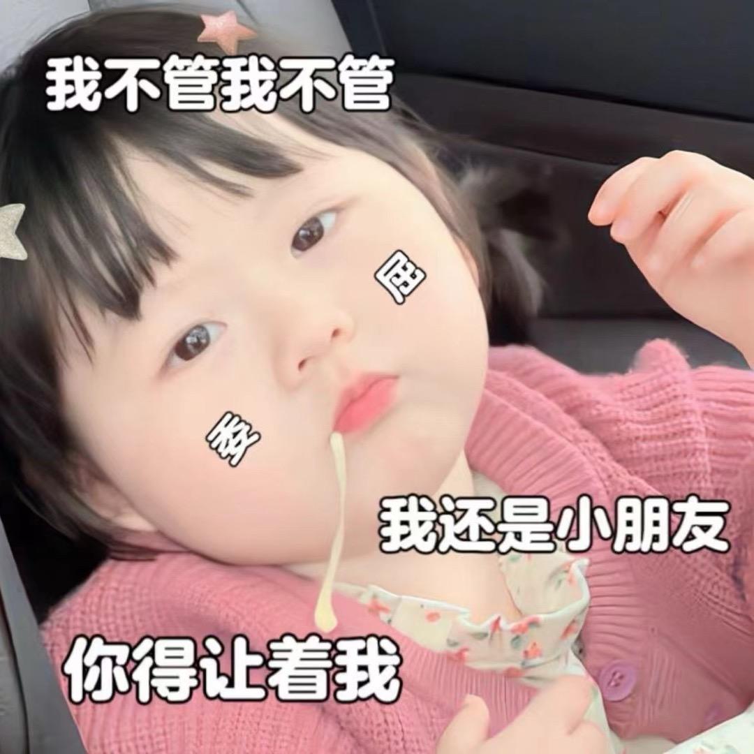 张不闹😂