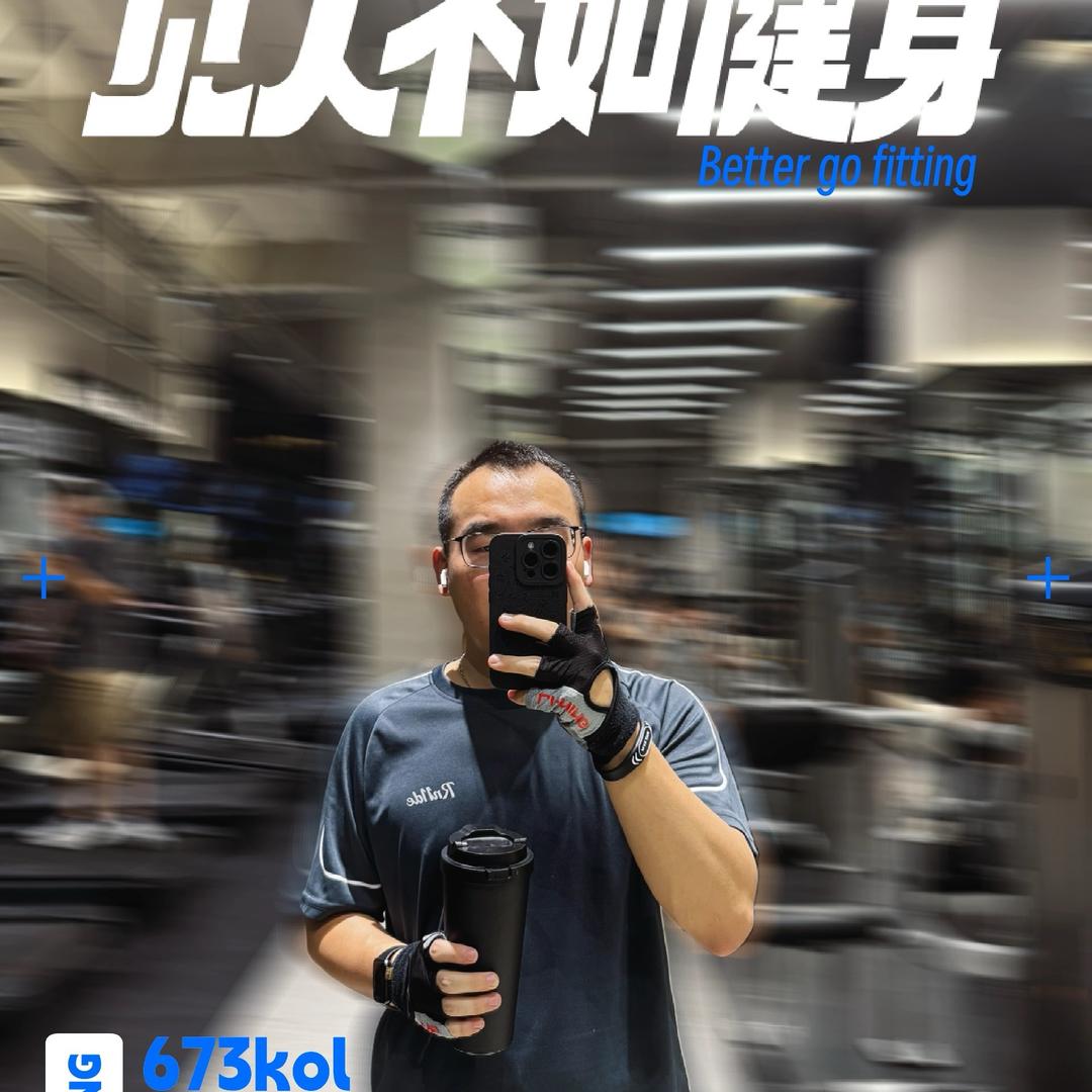 暴走龙先森