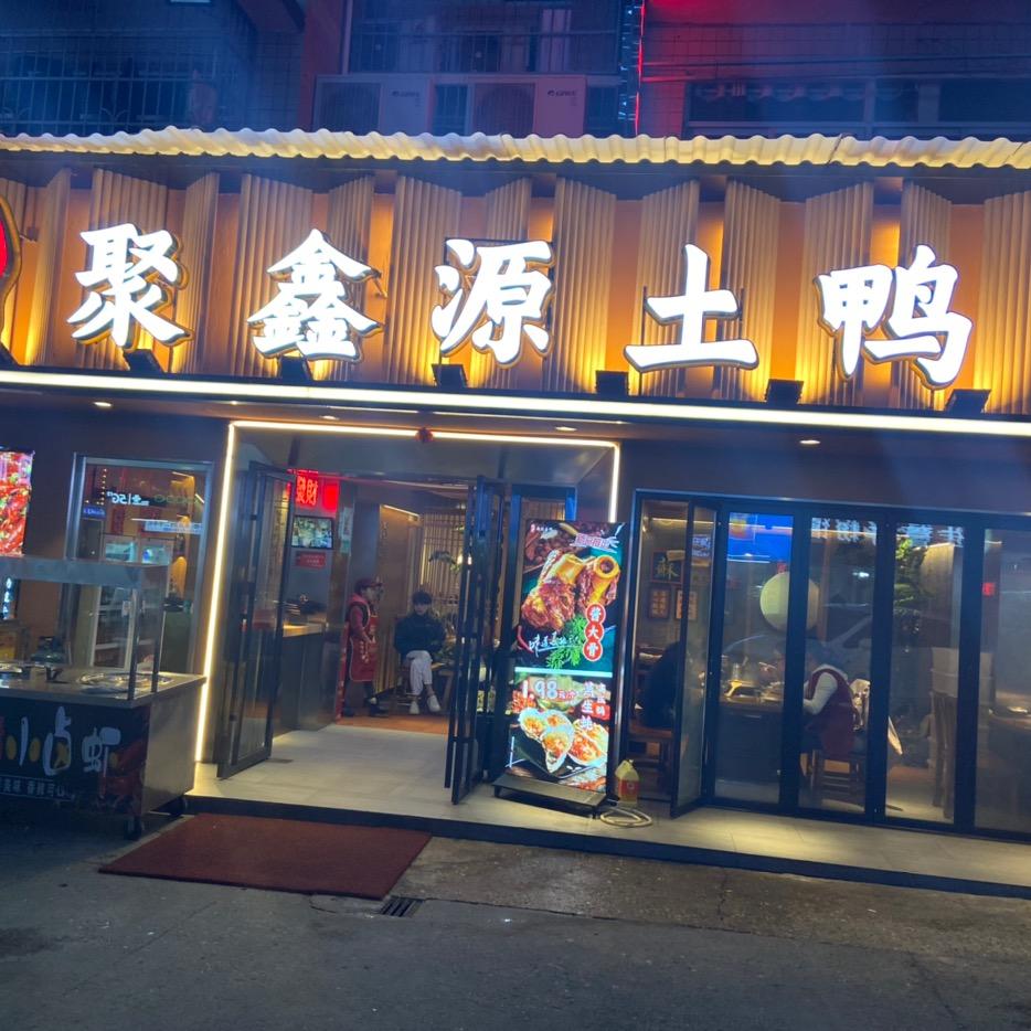 黄维