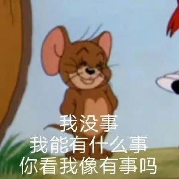 你在说什么乱七八糟的
