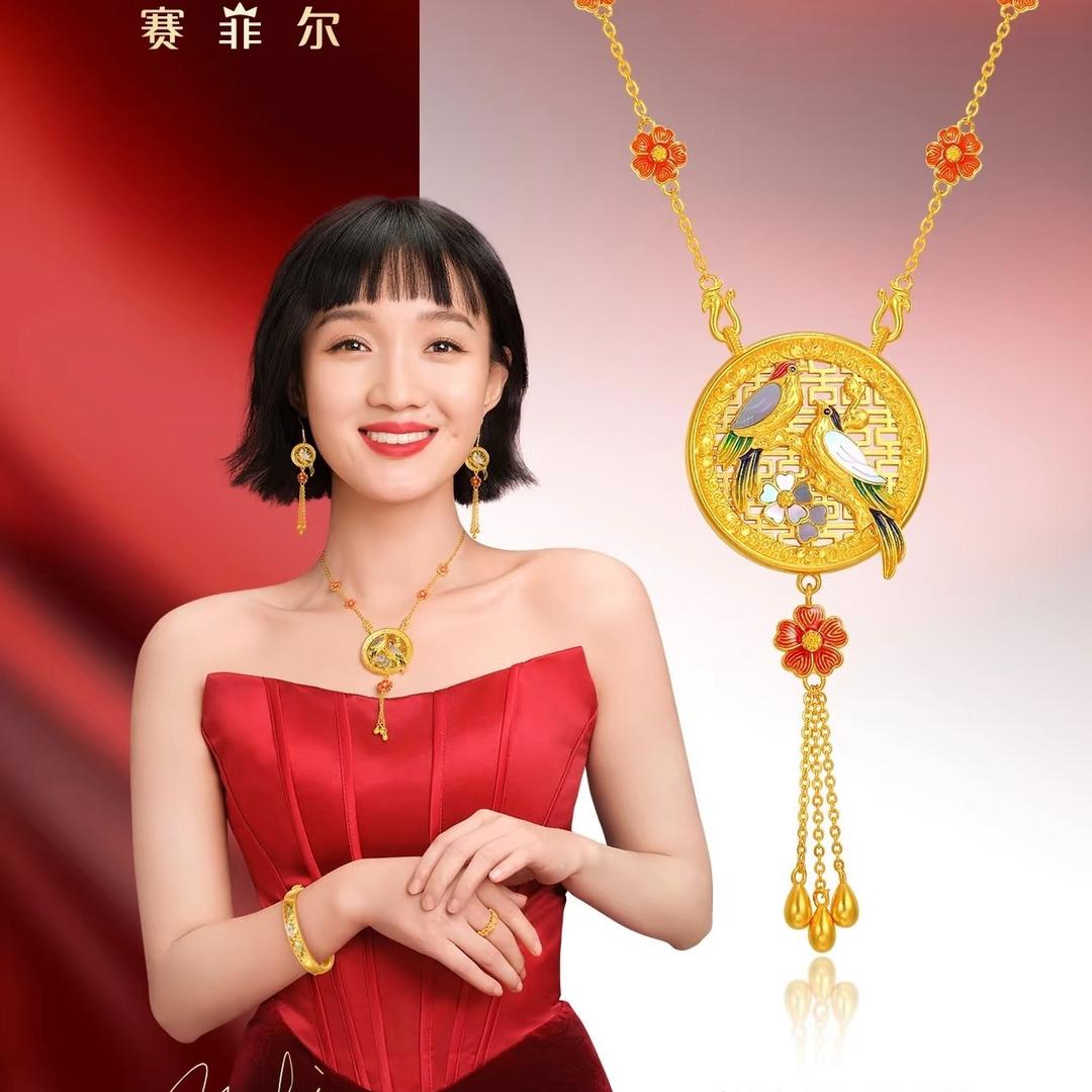 同江赛菲尔珠宝
