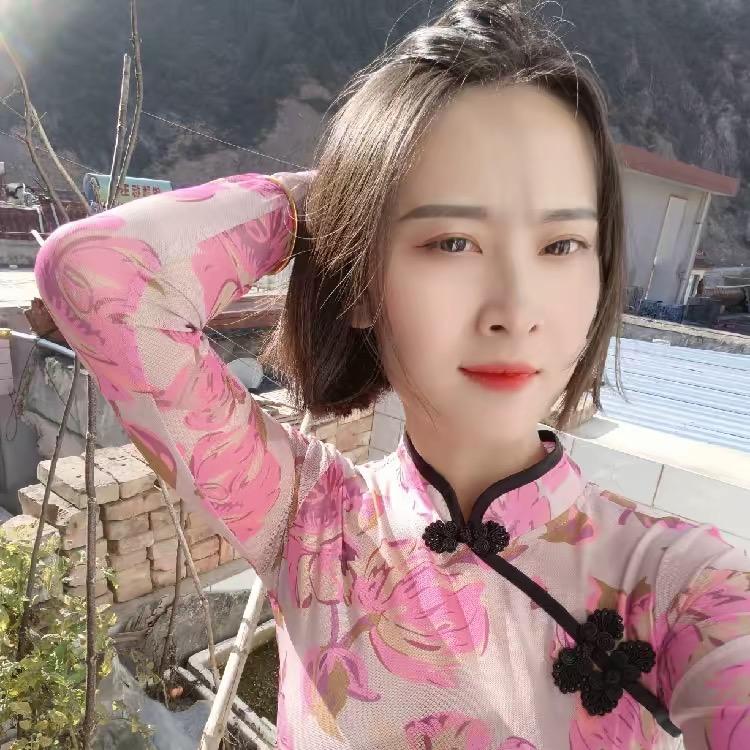 蔚