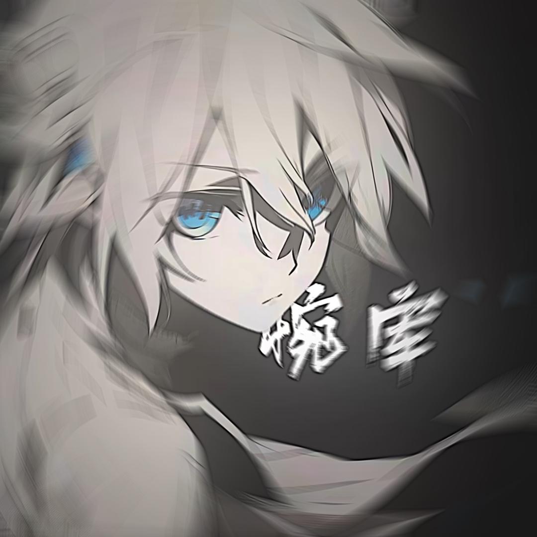 惋库