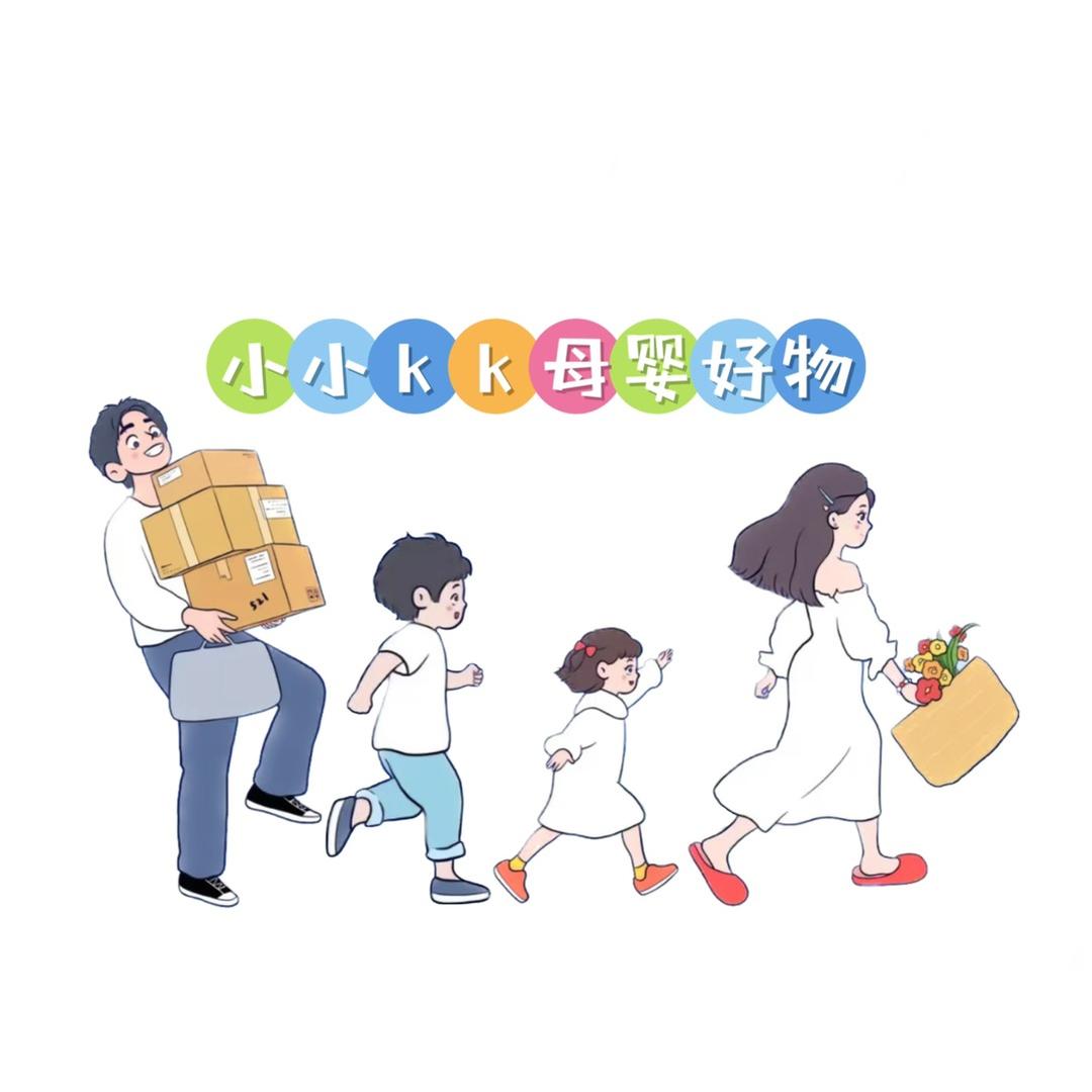 小小kk母婴玩具好物