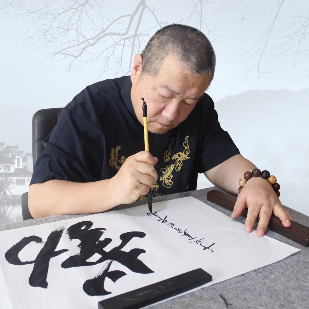 观远书法