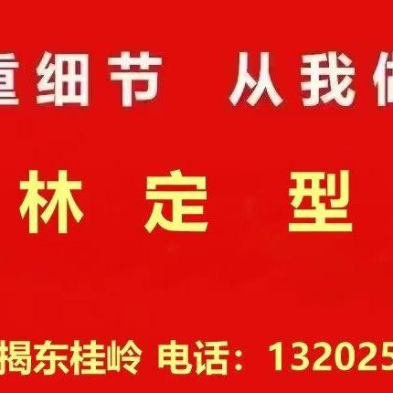 东林牛奶丝磨毛定型厂德绒