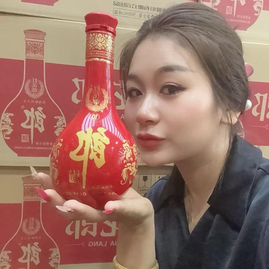 酒相邻大萌