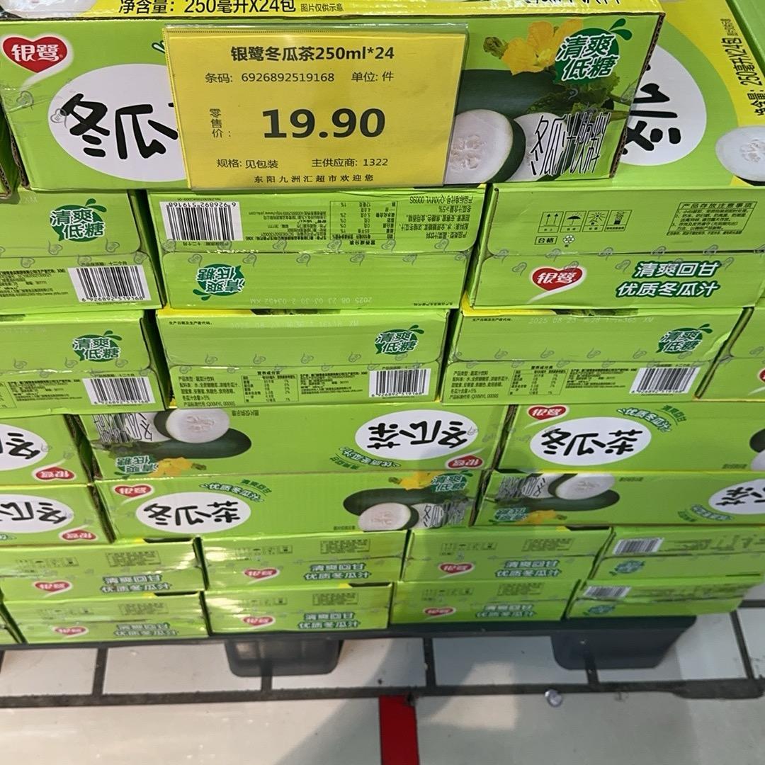 打工嫂