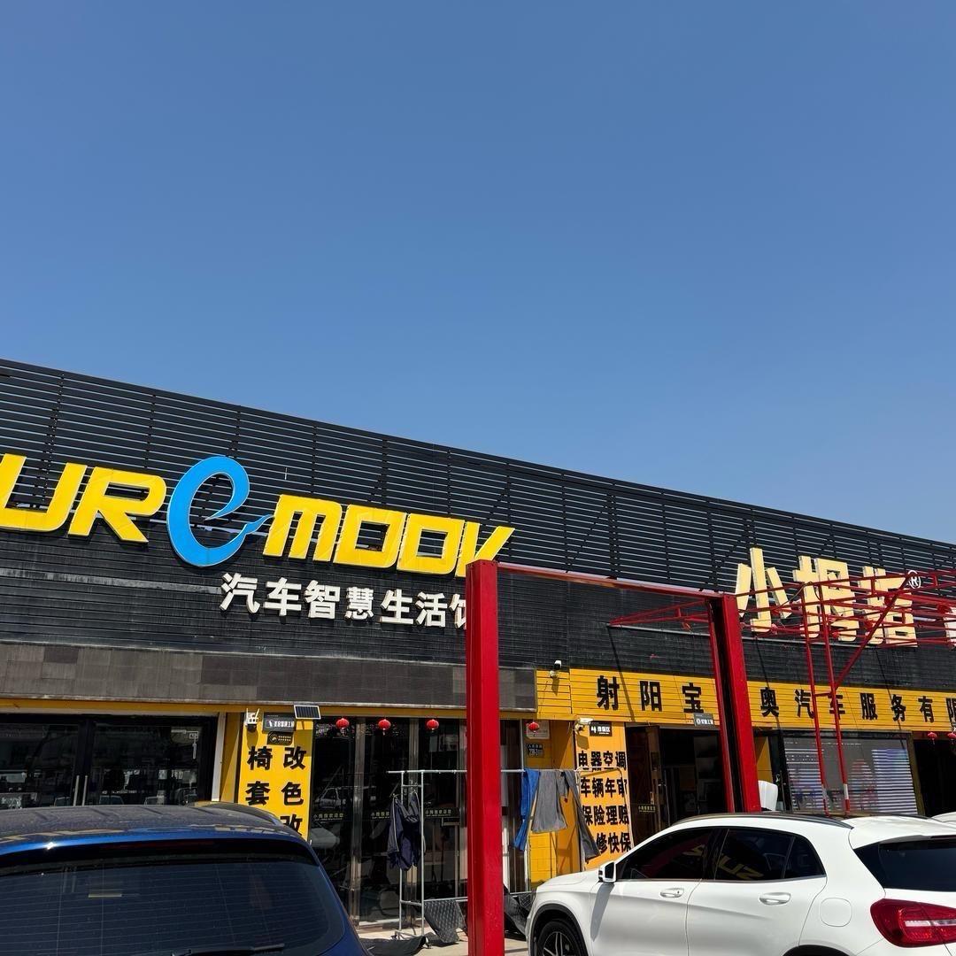 人民西路小拇指2785小李