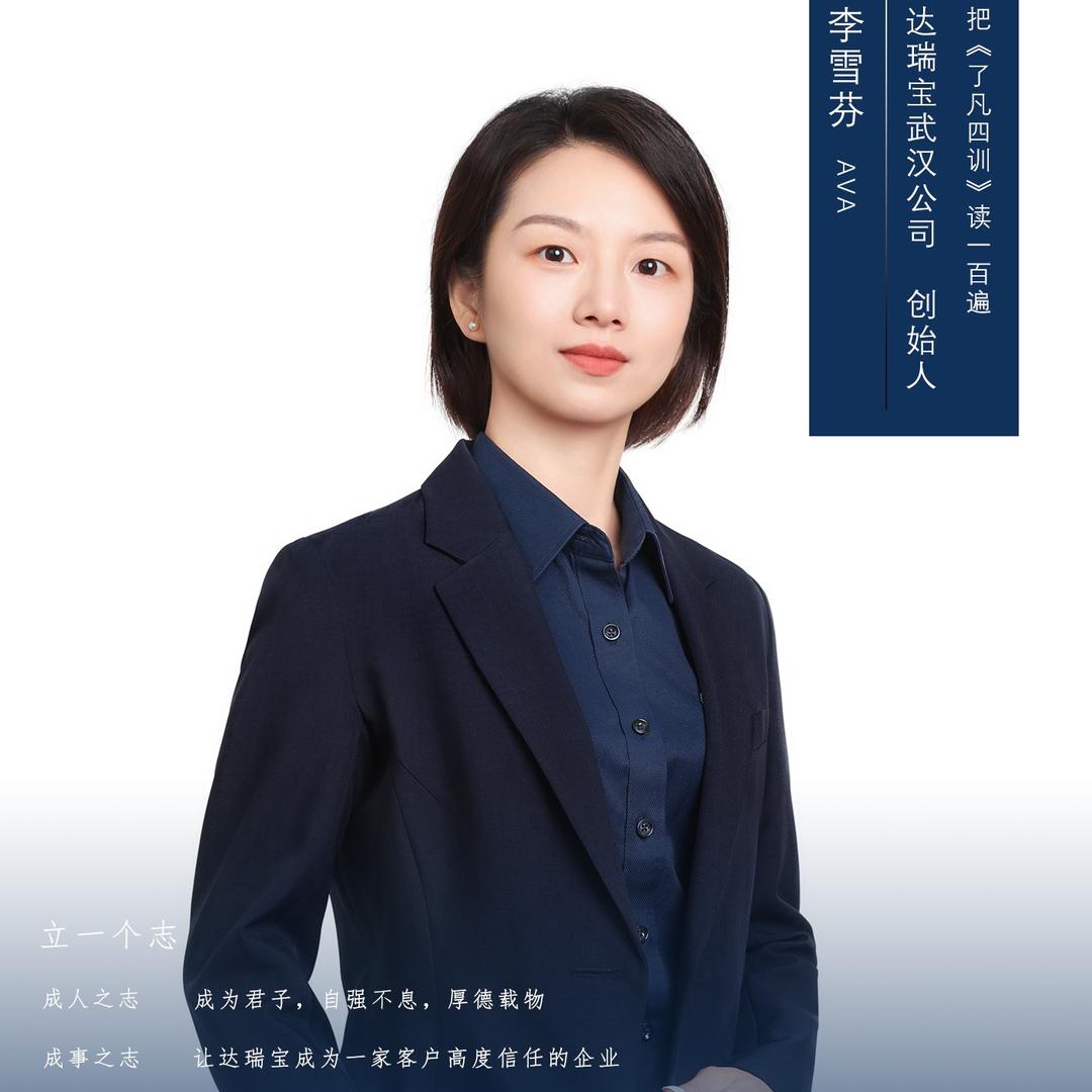 达瑞宝机械设备
