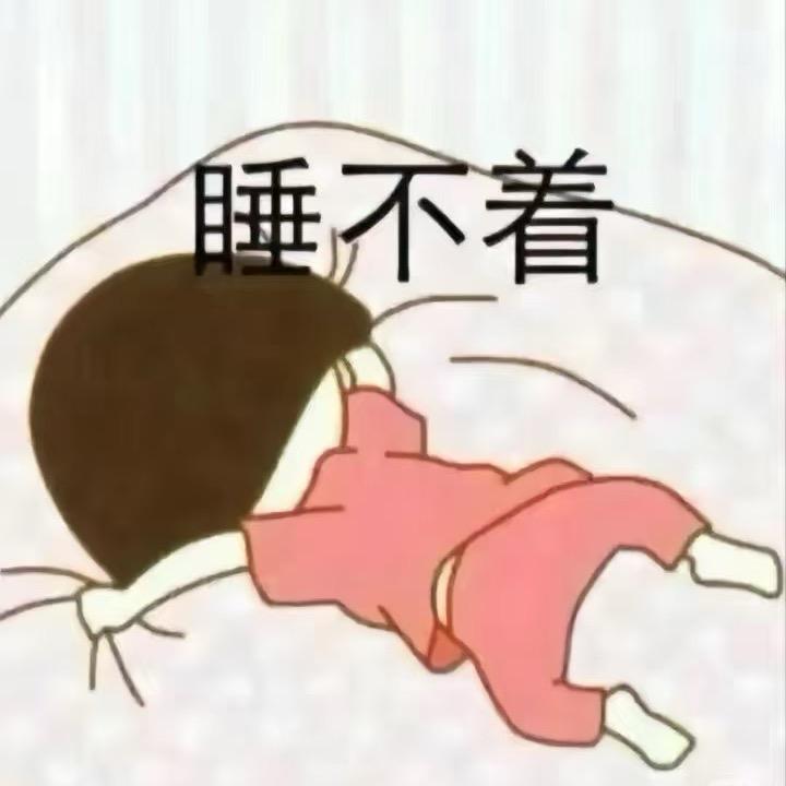 ゛汤圆: 㜂孞：