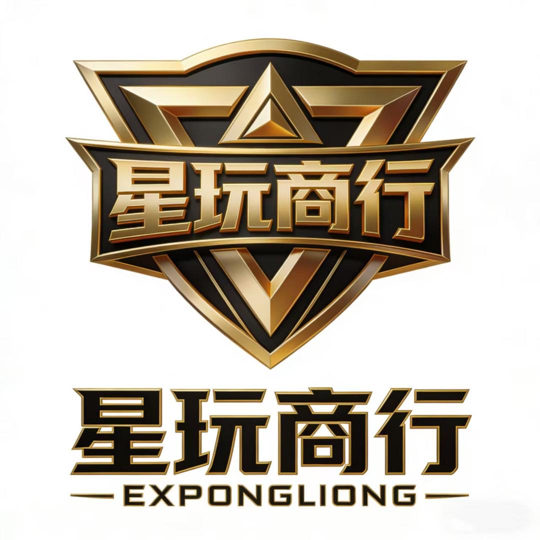 星玩商行—三角洲