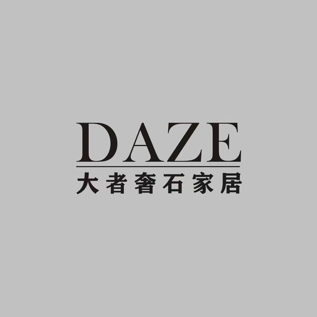 大者奢石家居