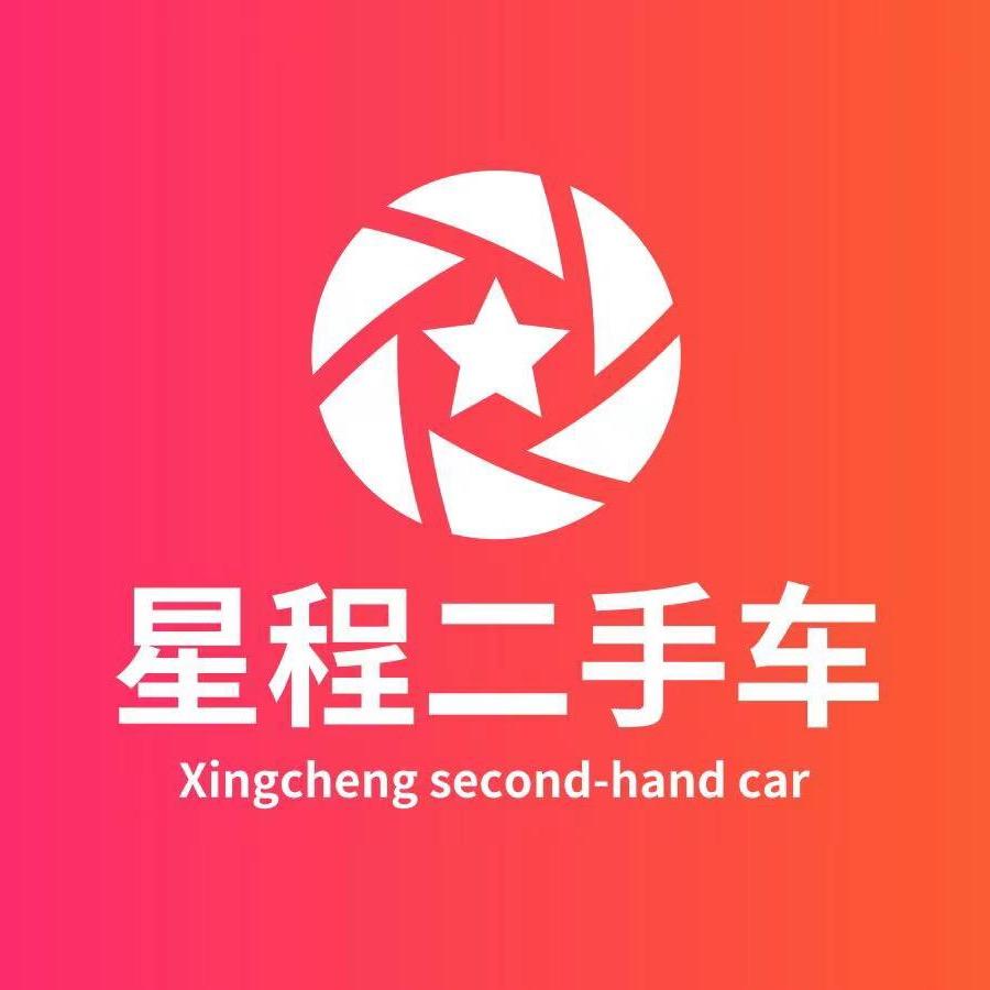 贵阳市孟凡二手车销售有限公司