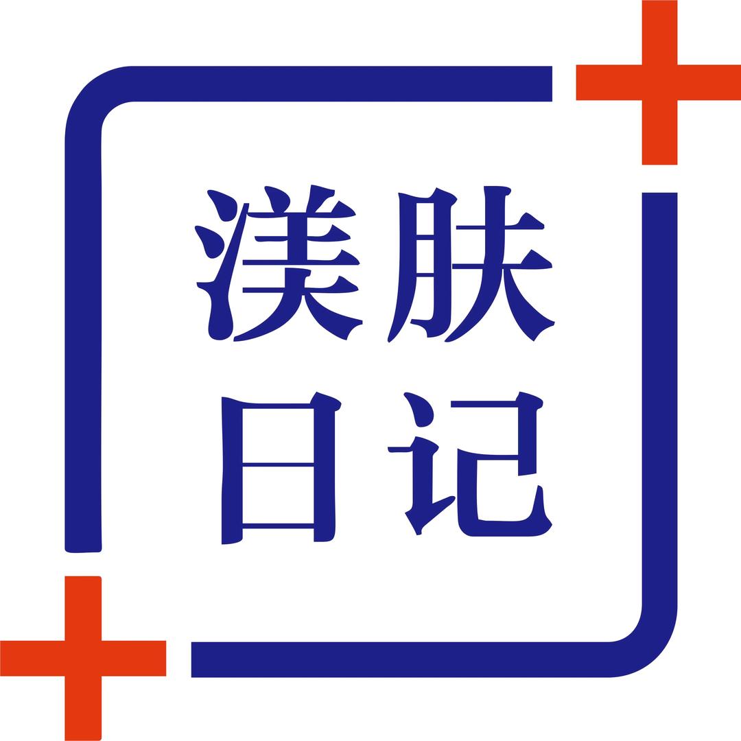 渼肤日记～廉江店