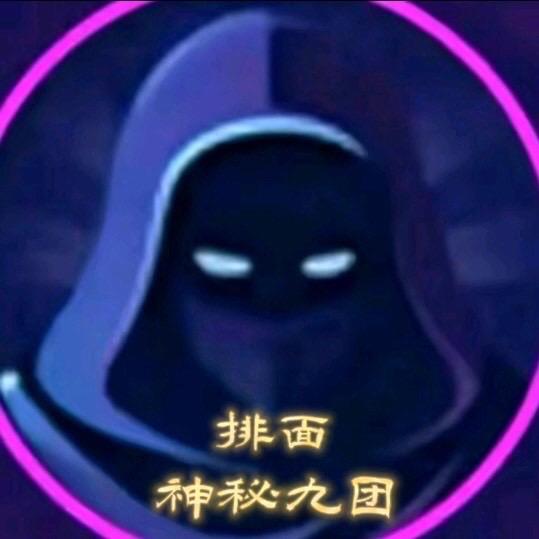 神㊙️～回首