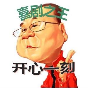 乐呵乐呵得了