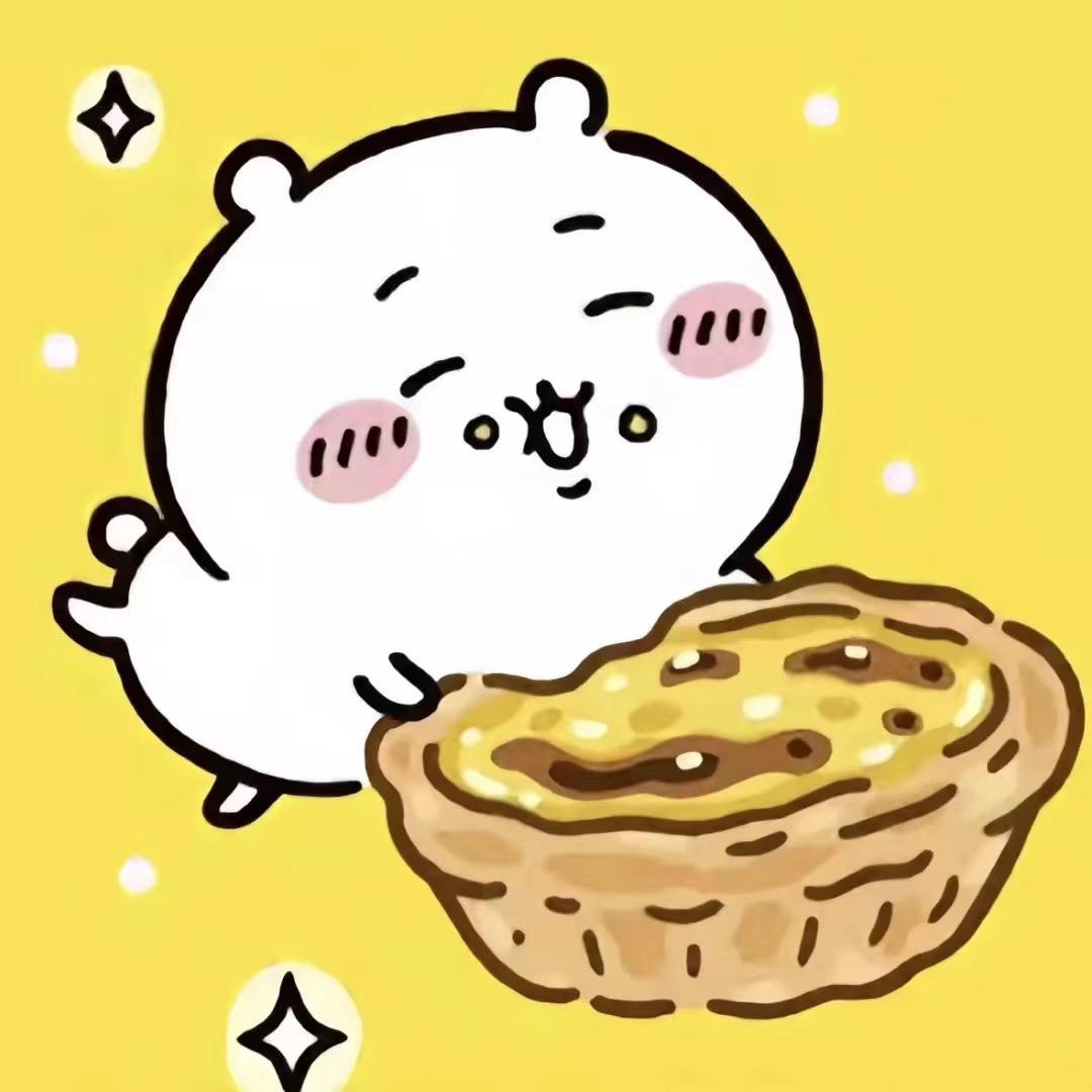 什锦蛋挞饼🥧