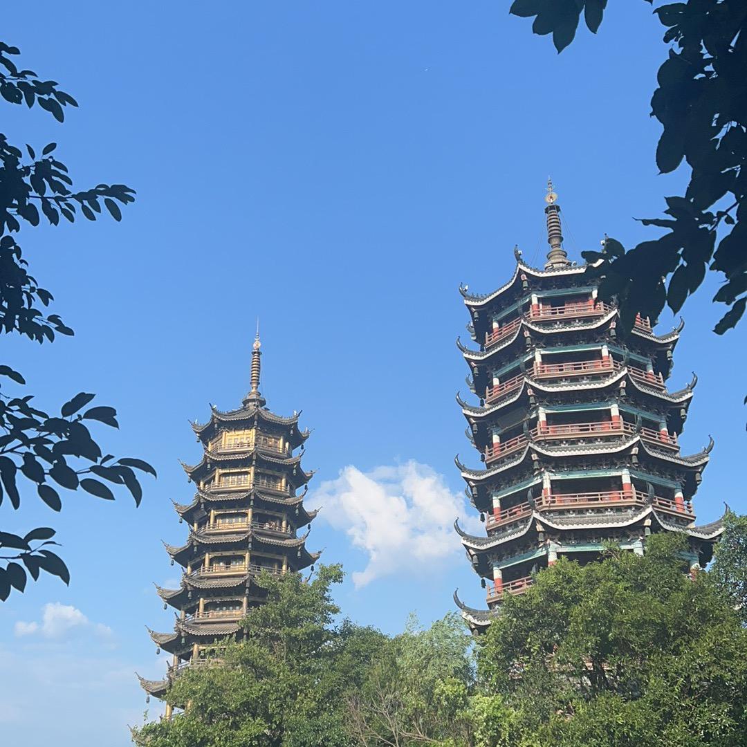 砚